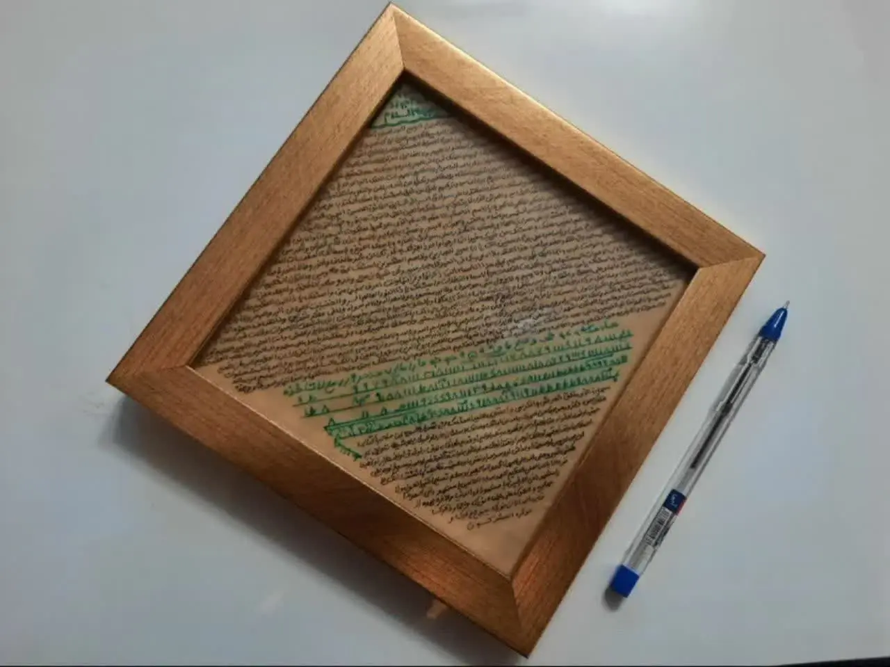 🌸 تابلو دیواری حرز امام جواد 🌸
