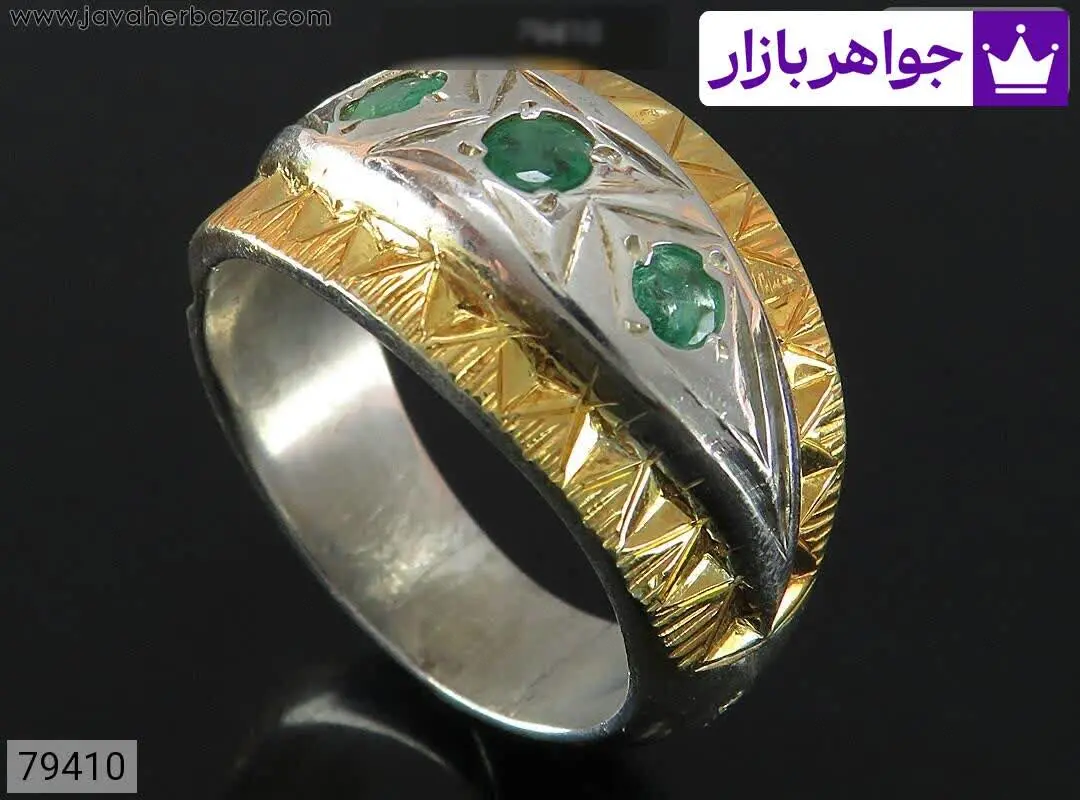 انگشتر نقره زمرد زامبیا آبک...