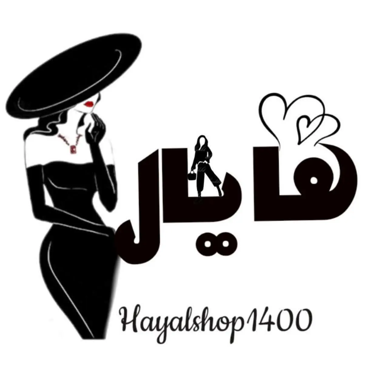 ✓پوشاک زنانه هایال✓