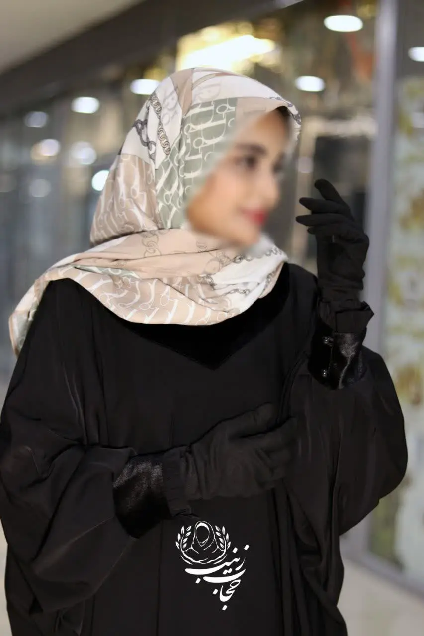 😍رونمایی از مدل عبا حلما😍
