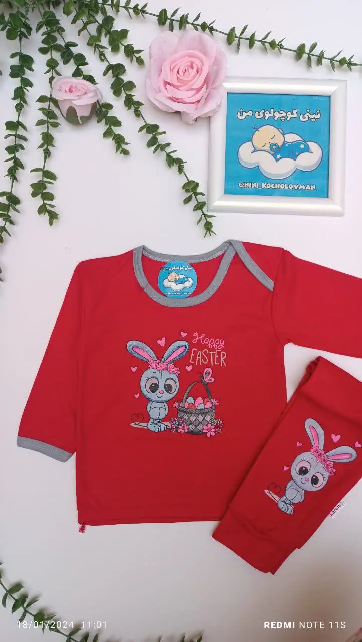 بلوز و شلوار خرگوشی 😍✨
