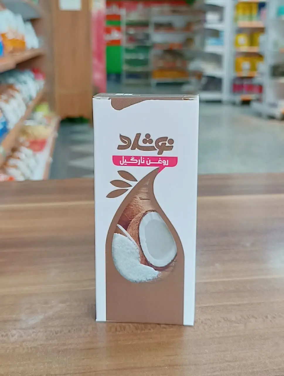 💠 روغن نارگیل نوشاد 
