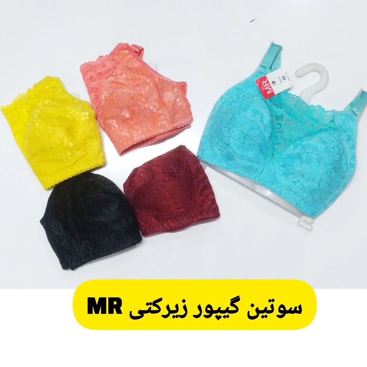 سایر بندی ۷۵٫۸۰٫۸۵٫۹۰.
