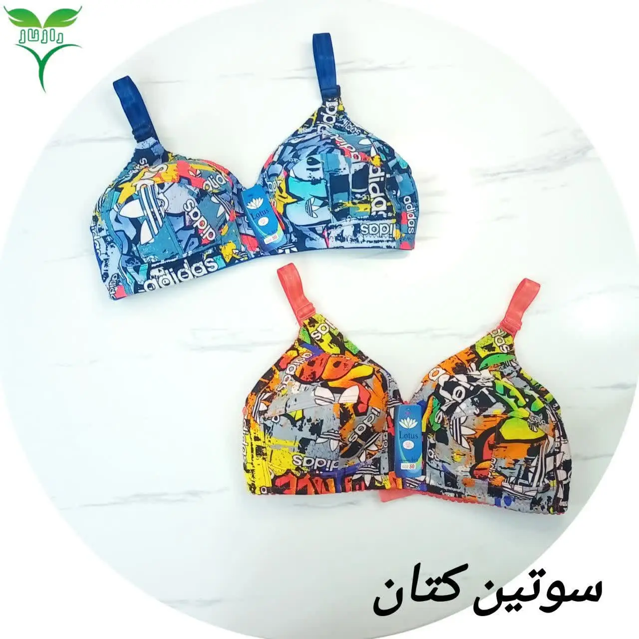 سوتین کتان لوتوس😍😍😍😍
