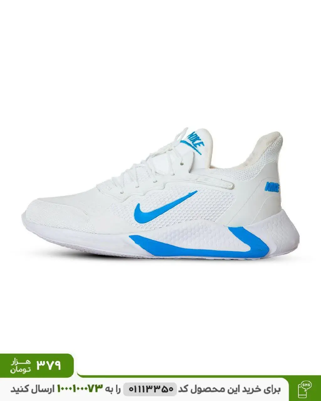 👟کفش مردانه nike مدل adrian (سفید آبی) 
