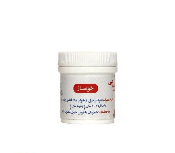 📌 مرکب خونساز
