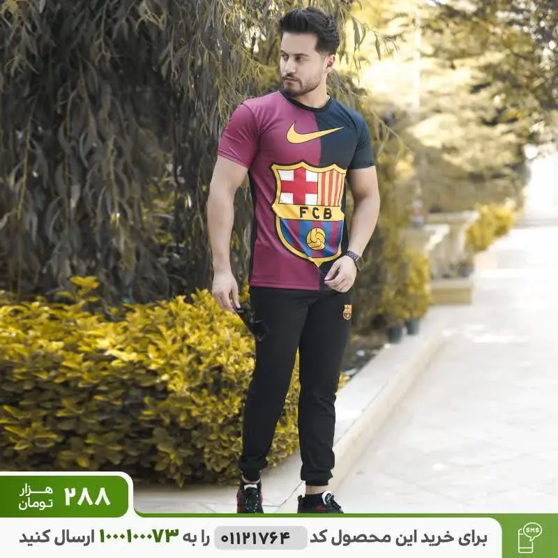 ست تیشرت شلوار مردانه FCB مدل satkih

