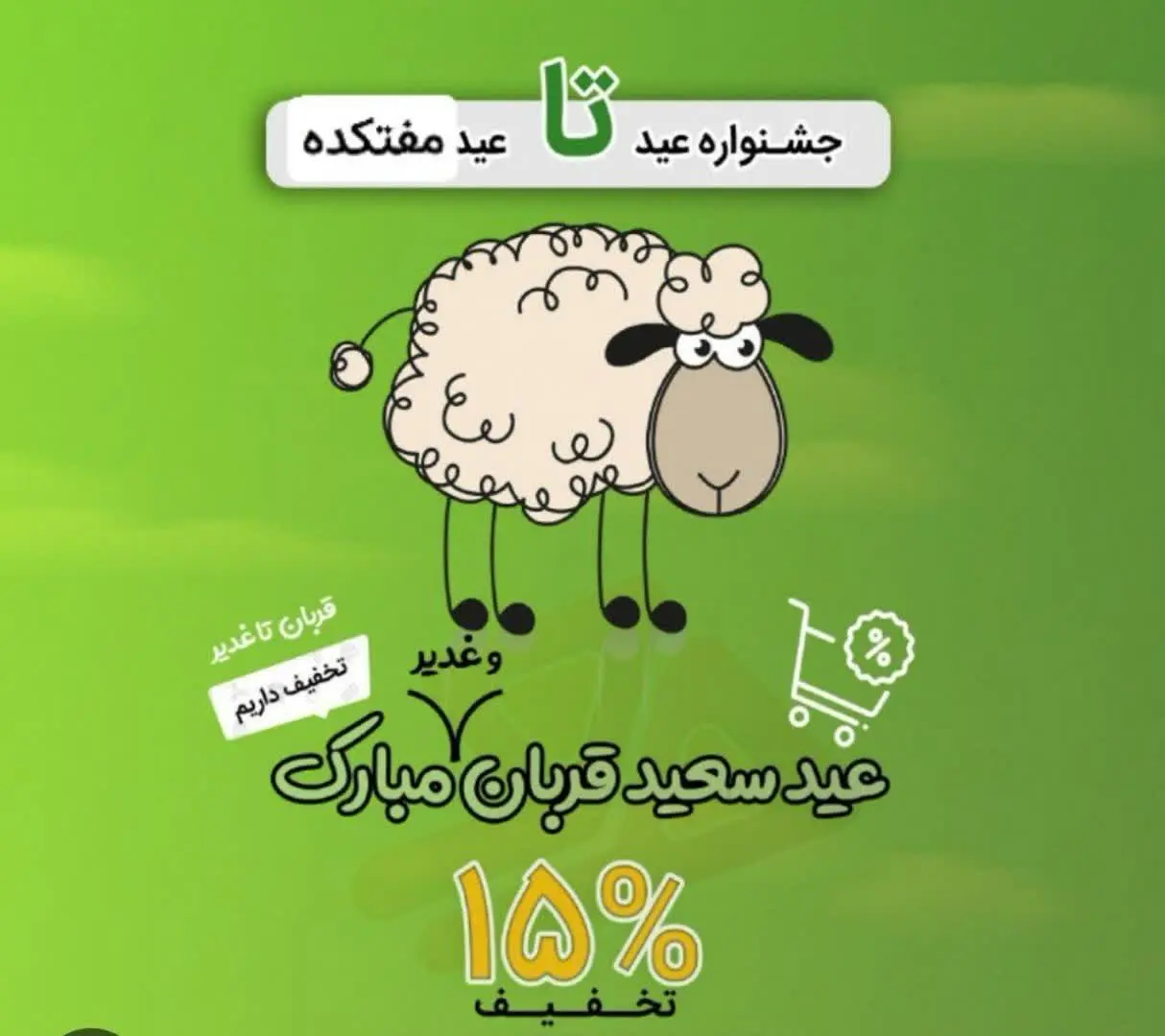 هرچی پسند کردی لیستش برام بفرست 👇👇
