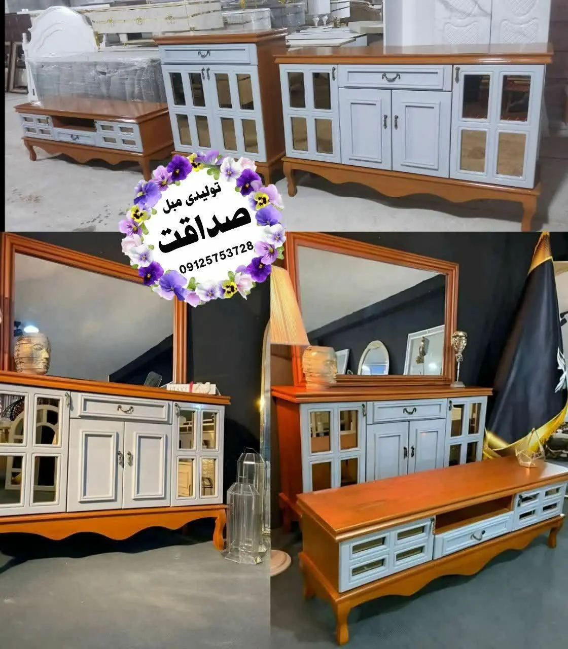 جاکفشی۴۲۰۰
