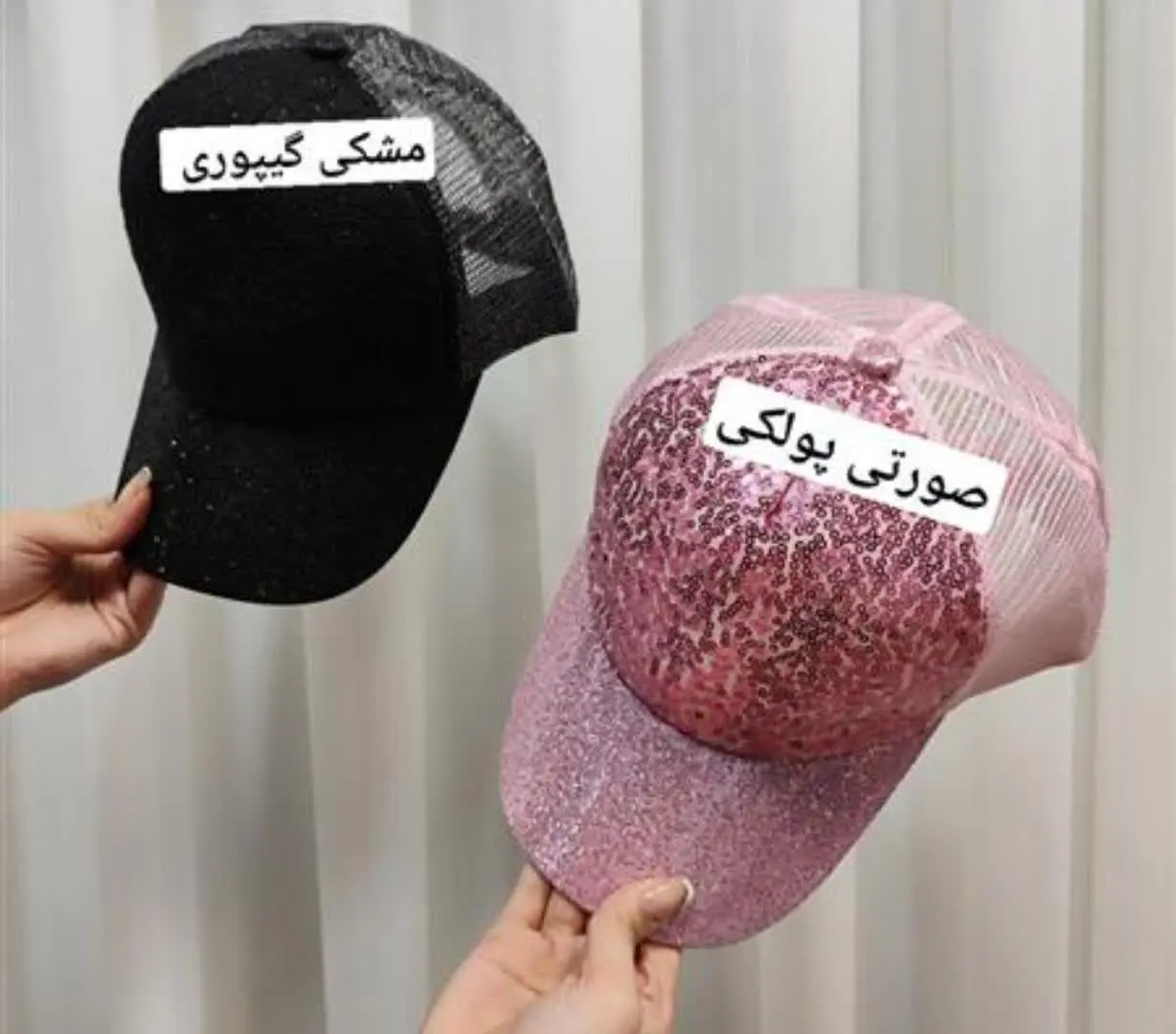 کلاه گیپوری پولکی
