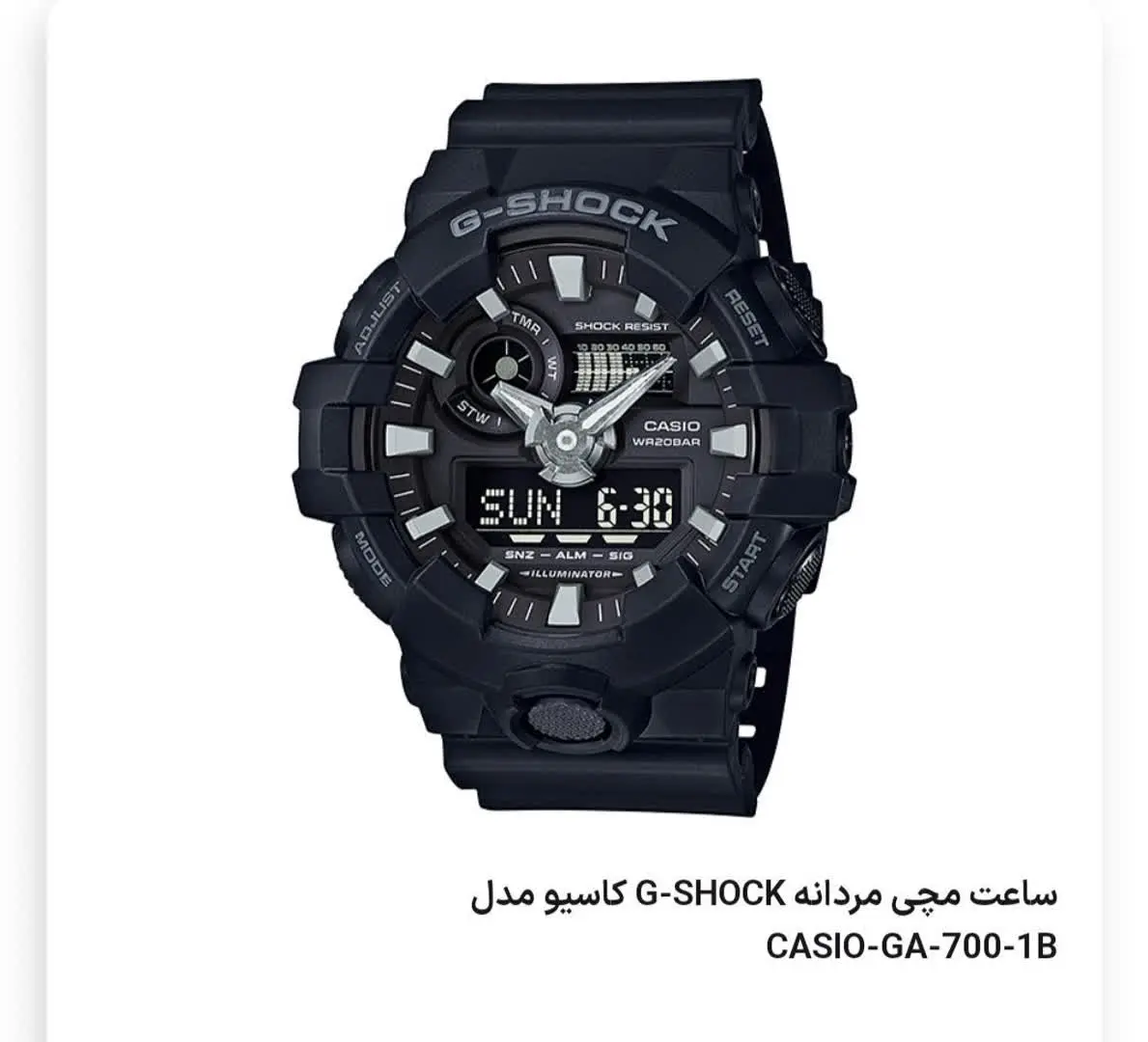 ✅🚨مدل CASIO-GA-۷۰۰-۱B
