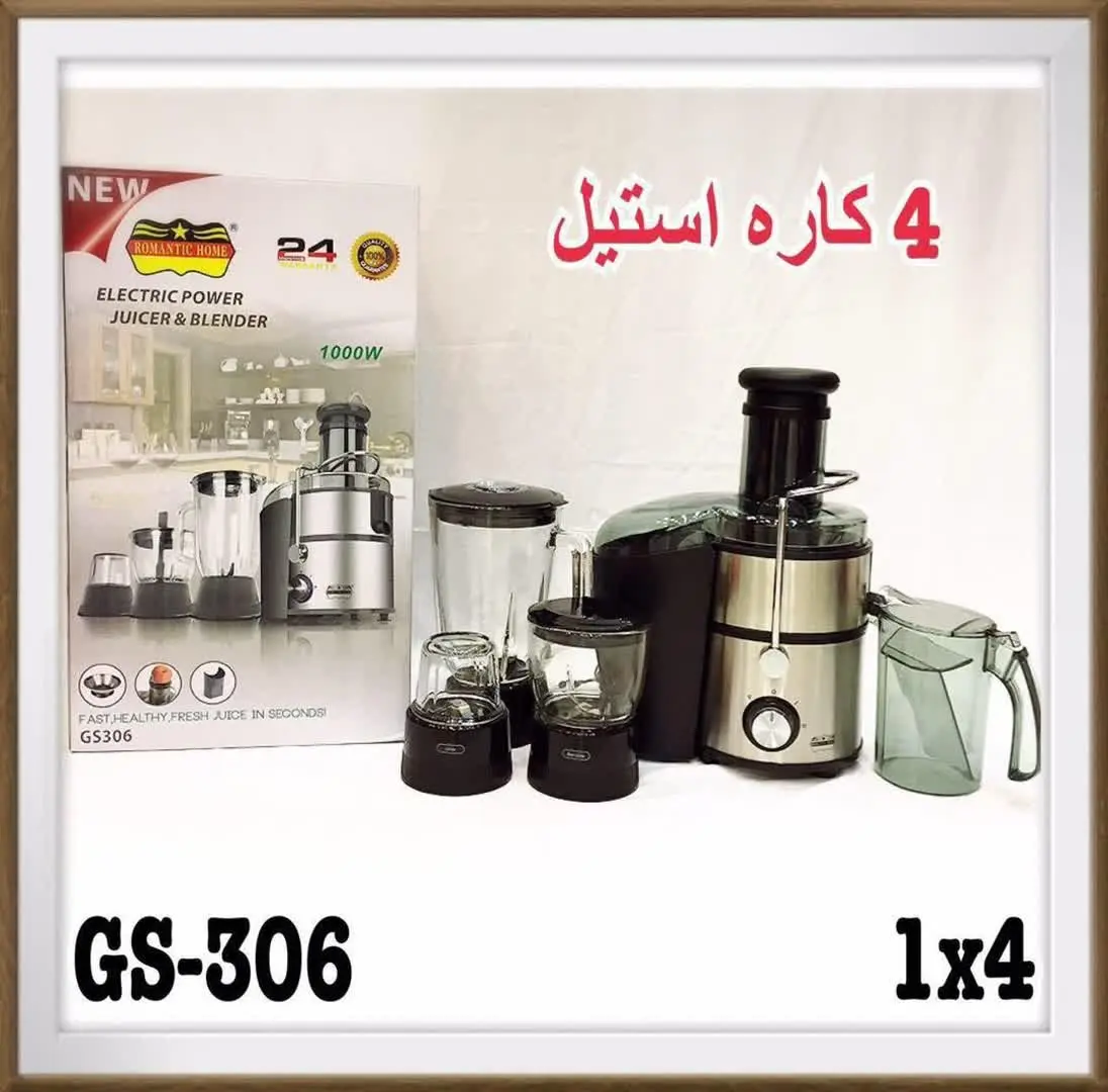 ابمیوه گیری ٤ کاره رومانتیک مدل ٣٠٦ رسید قیمت ۳/۷۵۰ت💫