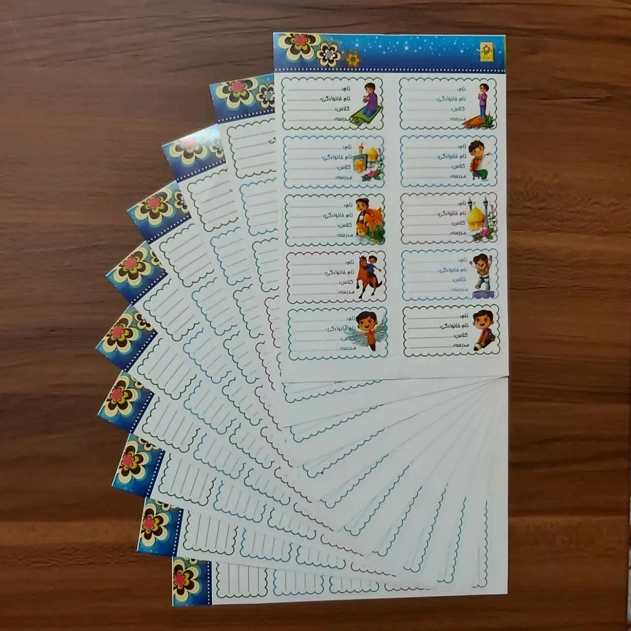 برچسب اسم و فامیل 
