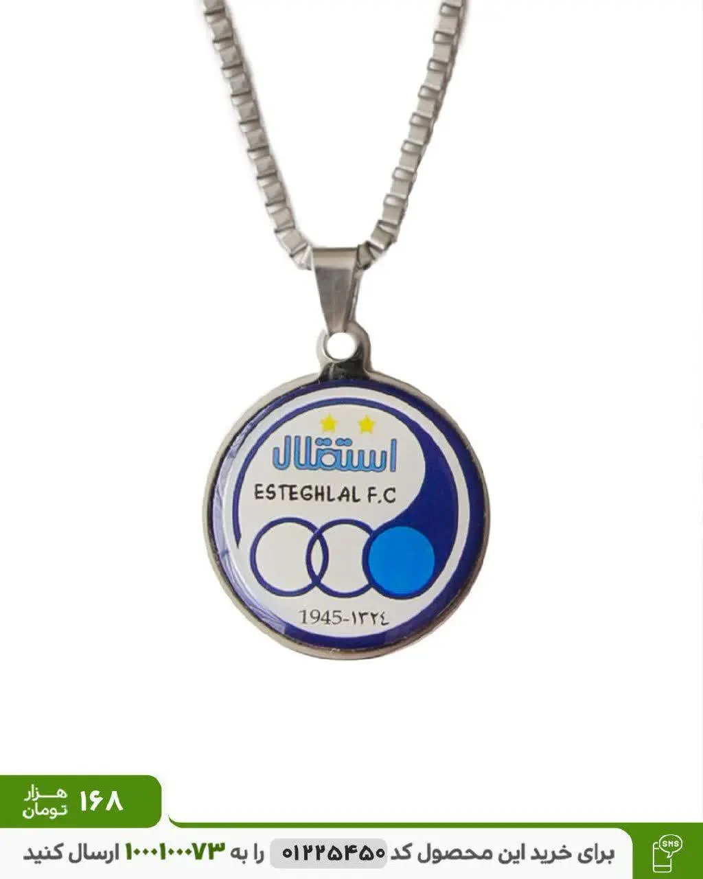 💠گردنبند استقلال مدل Ozan
