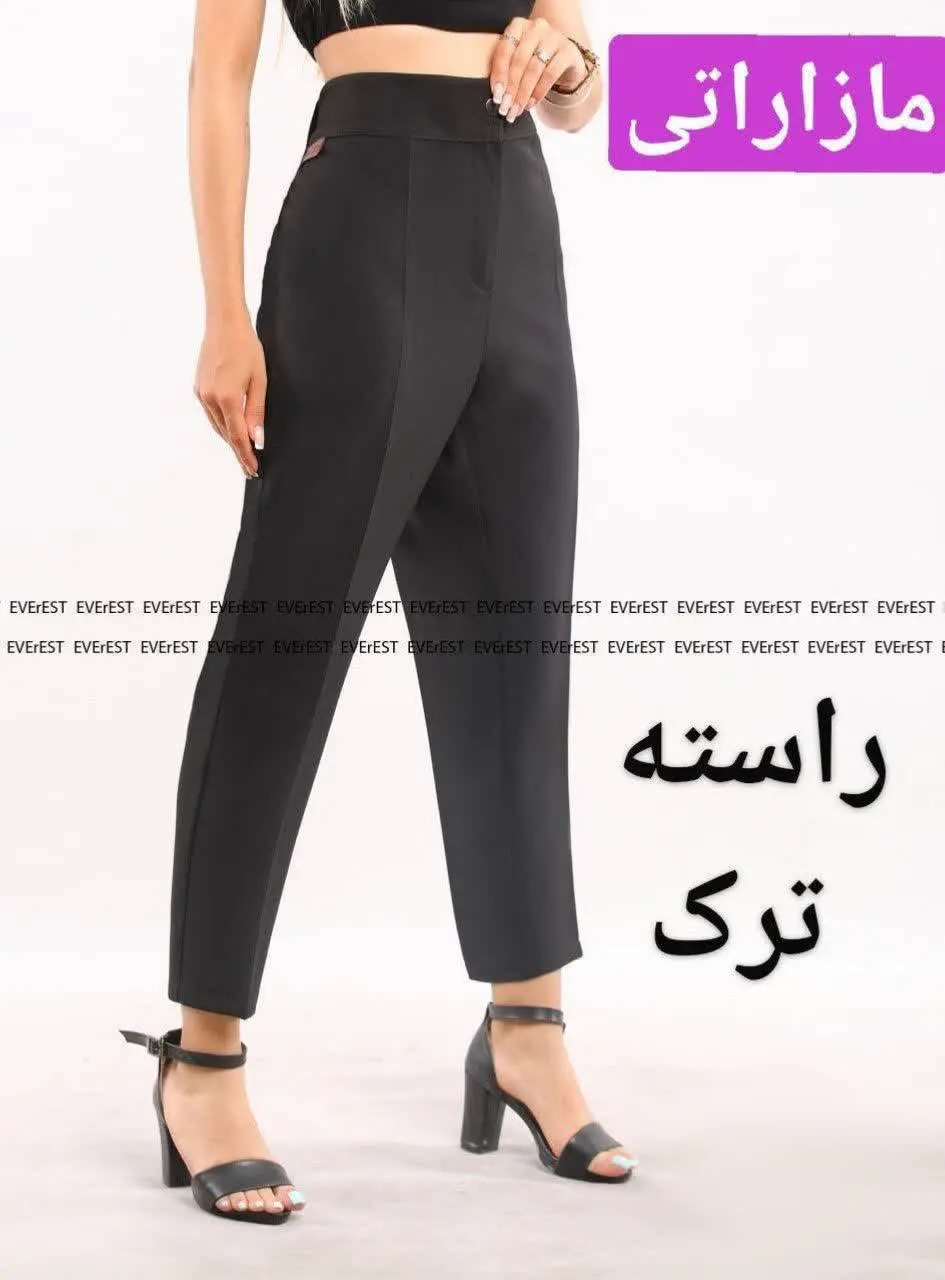 🖋نام: راسته ترک مازاراتی 😉
