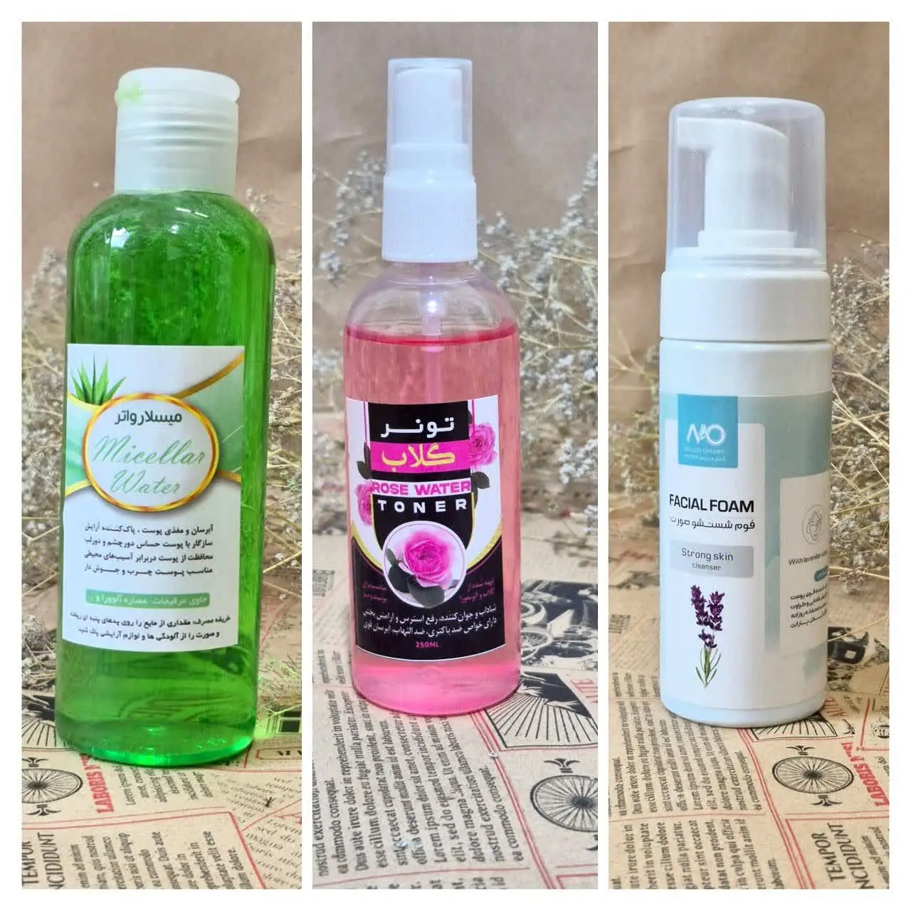 اینجا پک مراقبتی-پاکسازی