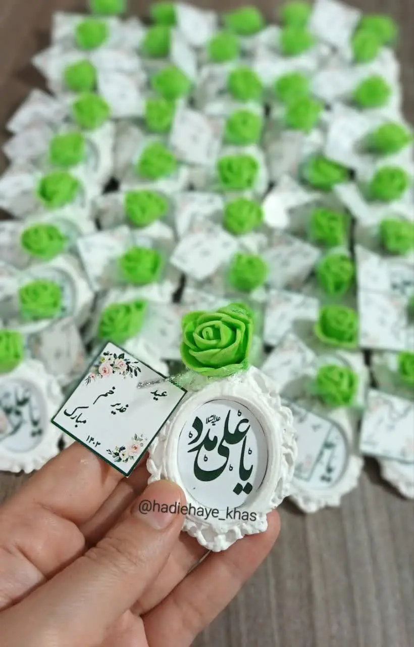 گیفت غدیر
