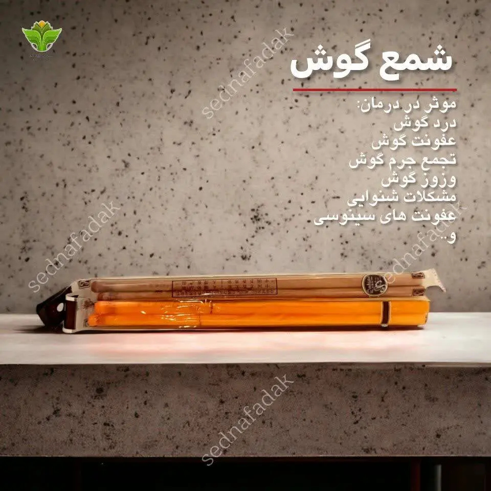🦻برای انجام این کار، فرد با...