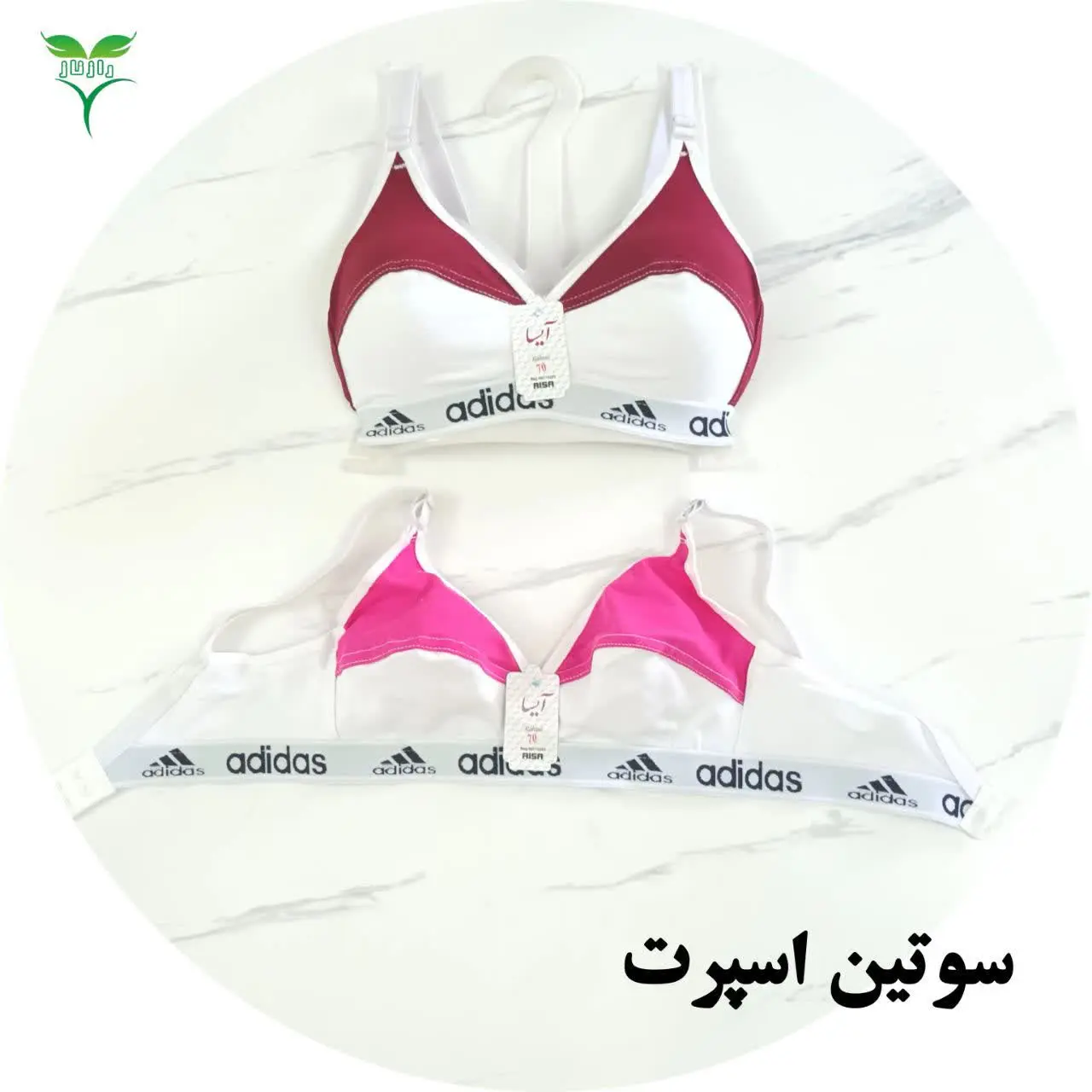 سوتین اسپرت زنانه😍😍😍
