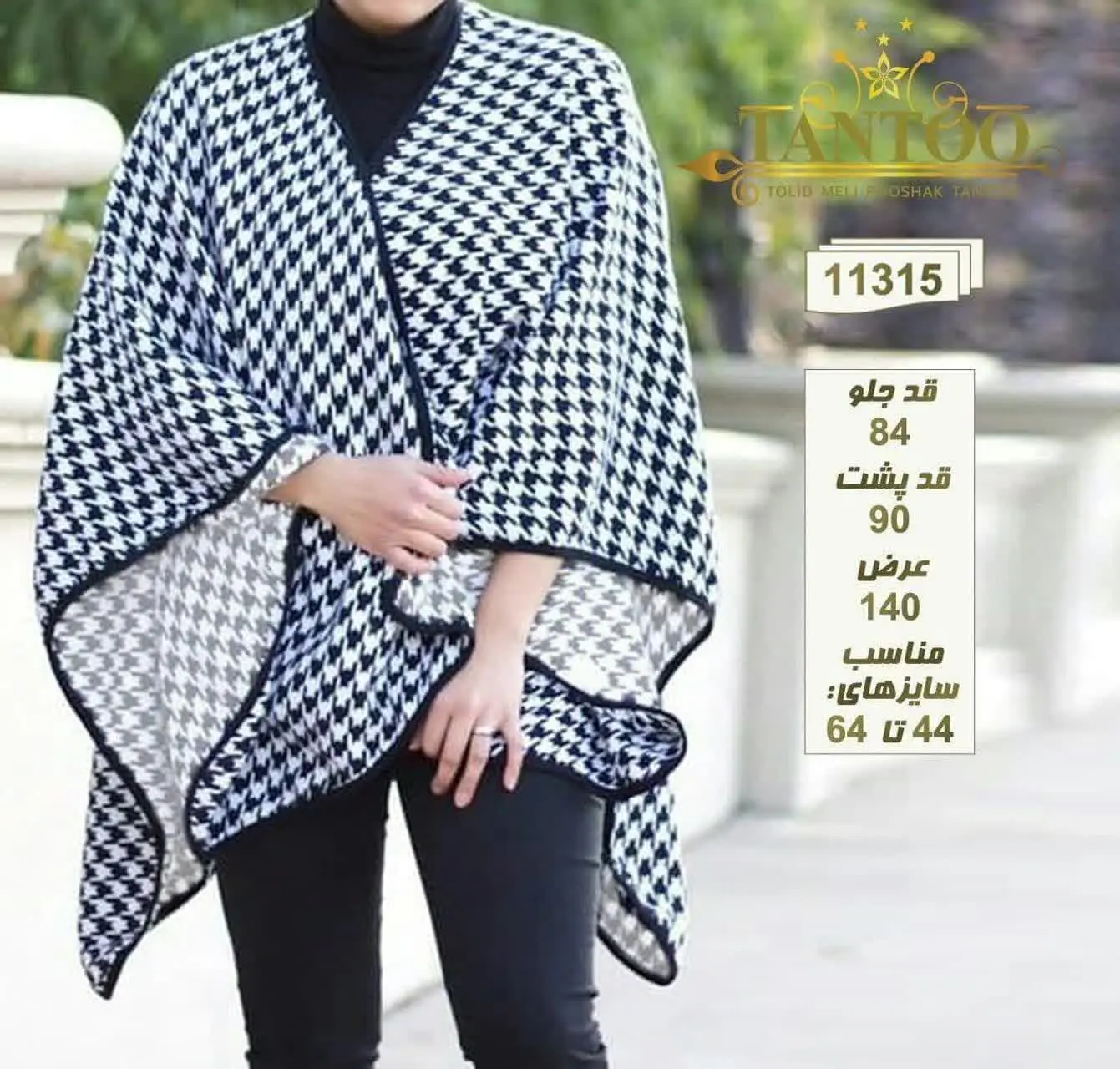 🔔 کد: ۱۱۳۱۵
