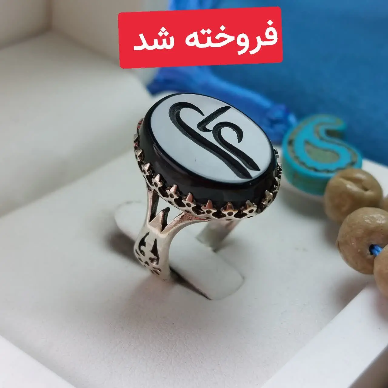 #انگشتر #نقره مردانه محبوب نیزه‌ای 
