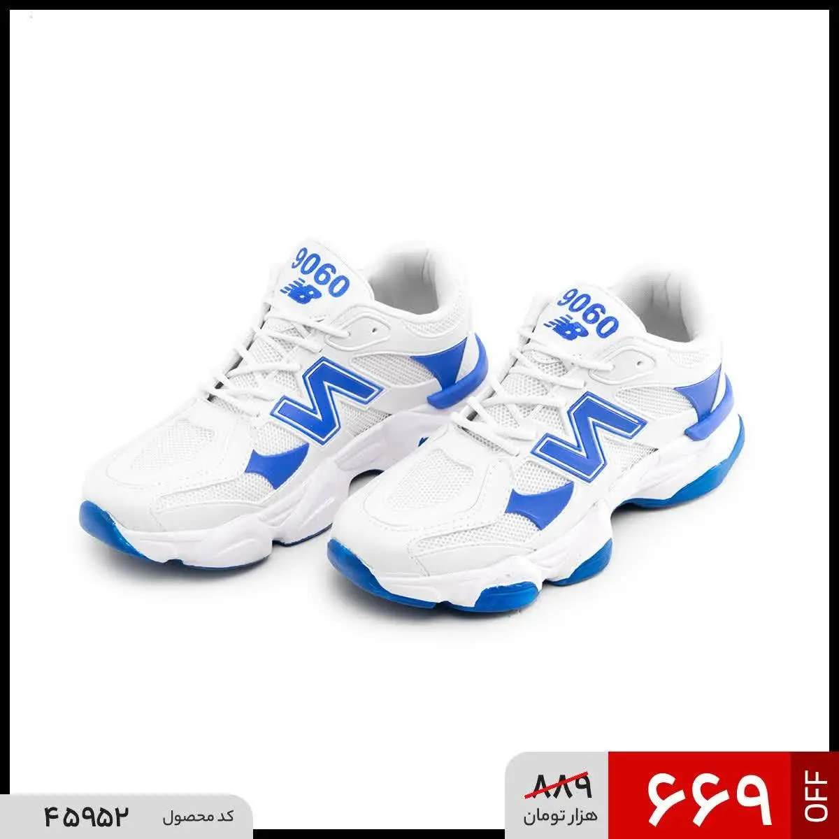 🔺کفش اسپرت New Balance مردانه سفید بندی
