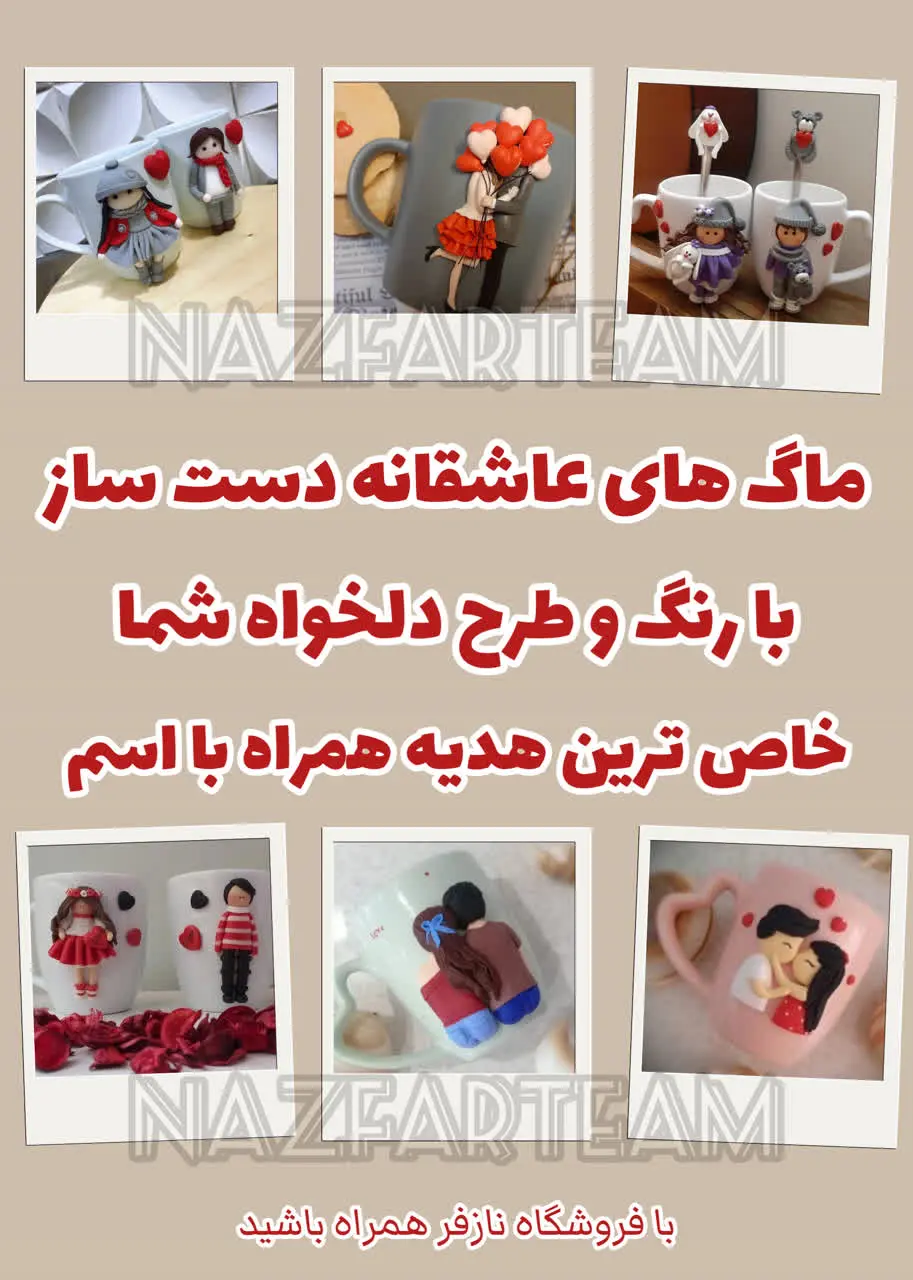 خاص‌ترین و زیباترین هدیه🎁😍
