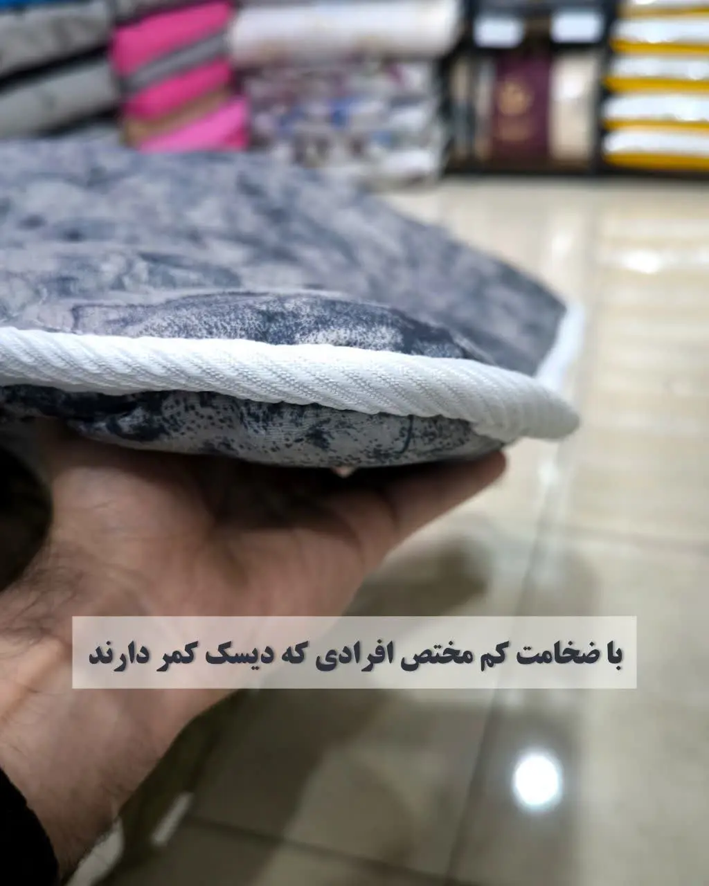 🔶برای روی مبل
