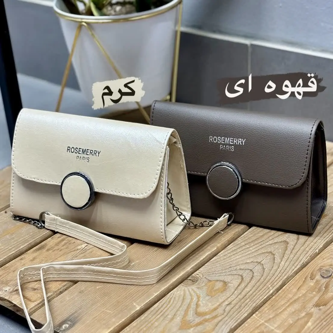 کیف قفل گرد 🔘

