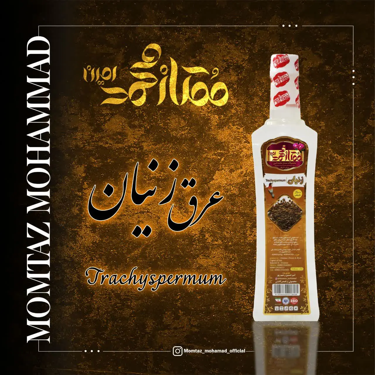 #عرق_درمانی_زنیان🤩🤩
