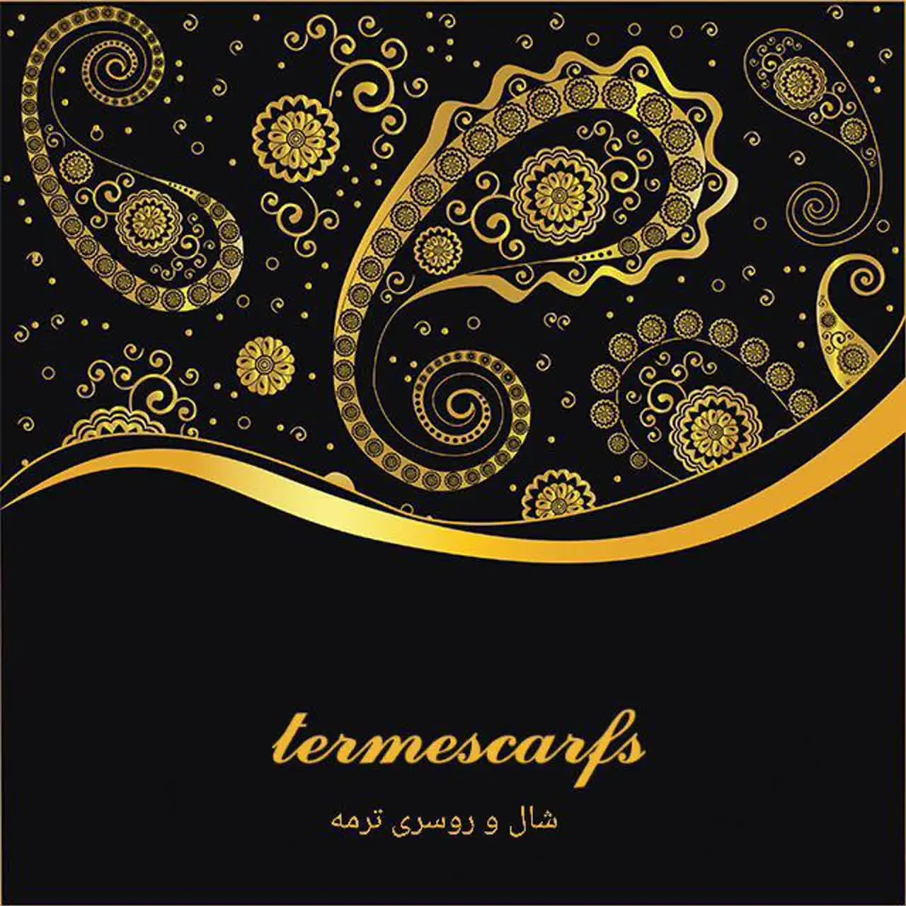 شال و روسری ترمه🇮🇷