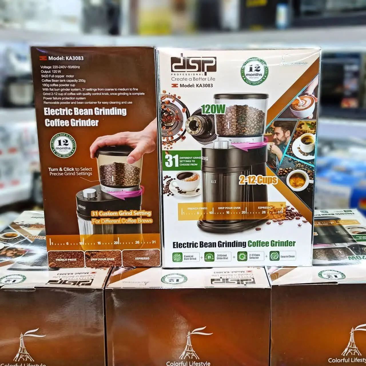 آسیاب حرفه‌ای قهوه dsp 🇲🇫
