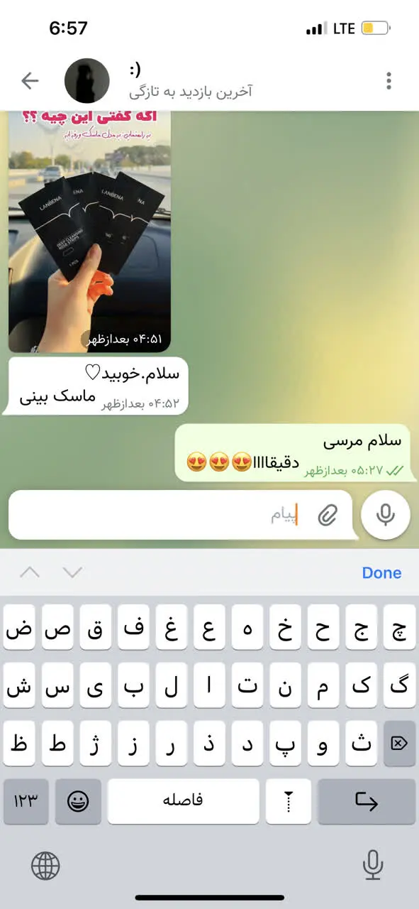 همونطور که درست گفتید چسب از بین برنده جوش‌های سرسیاه بینی هستش 😍
