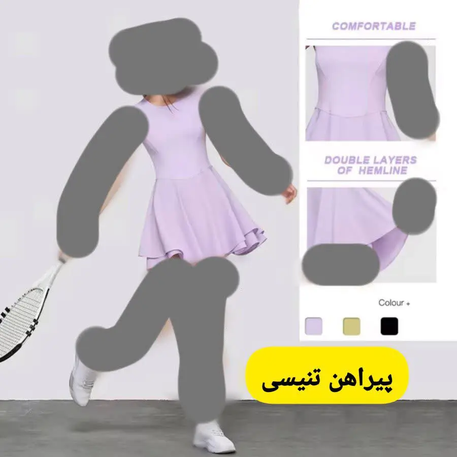 پیراهن تنیسی رسید 💎