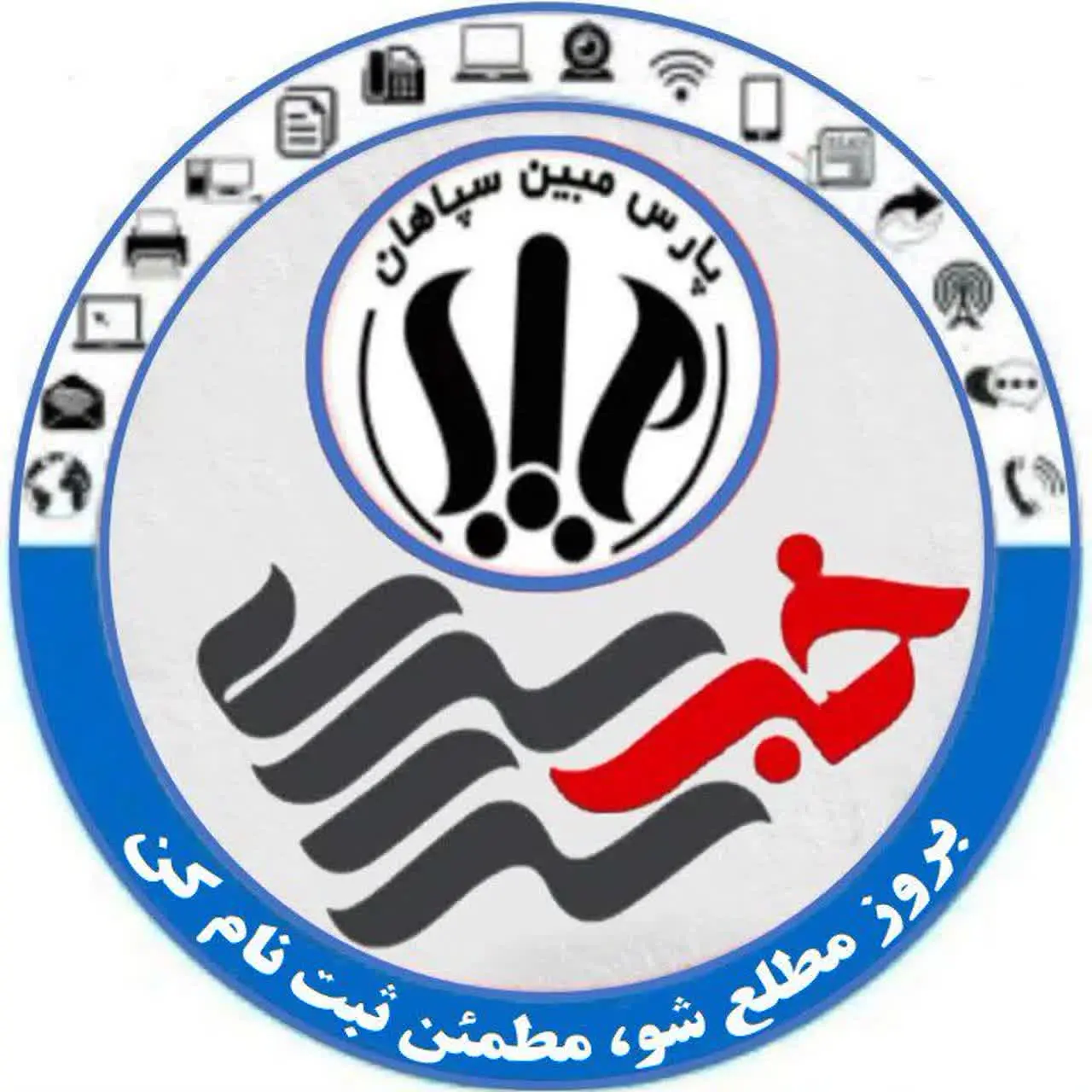 ثبت نام نیوز