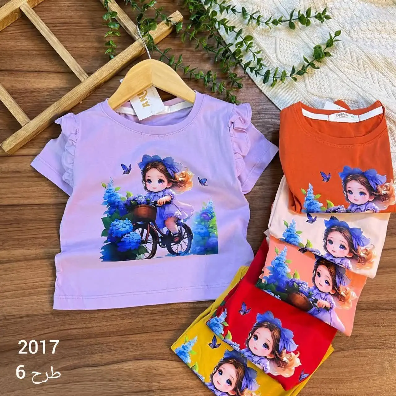 #دخترانه_شیک
