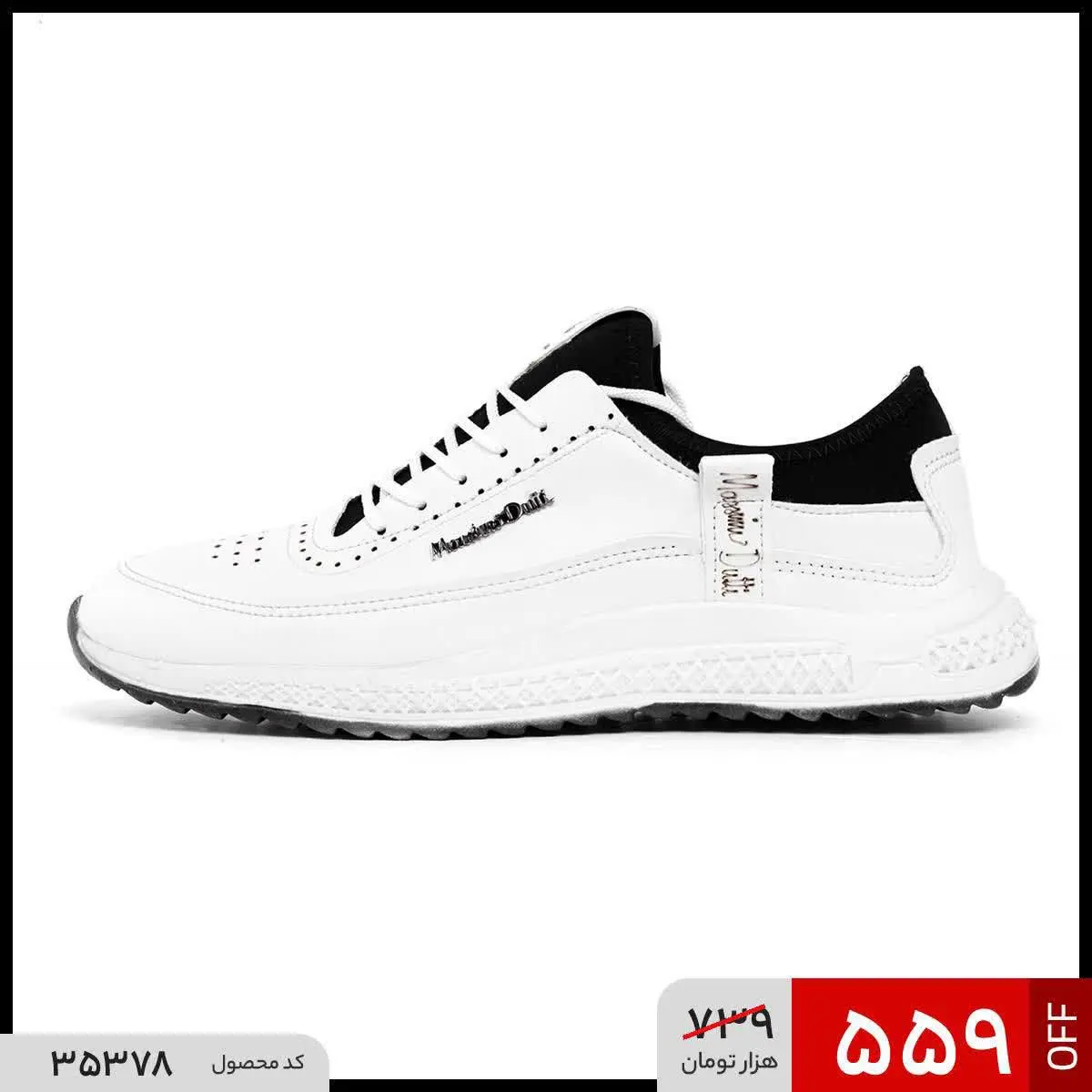 🔺کفش ورزشی مردانه ماسیمو دوتی
