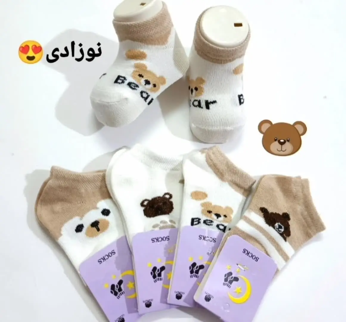 جوراب #ست_مادر_کودک
