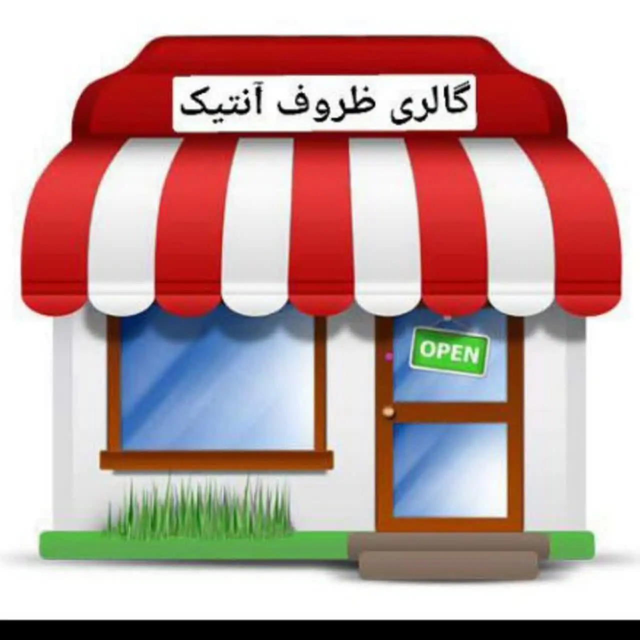 گالری ظروف آنتیک،،🍽️