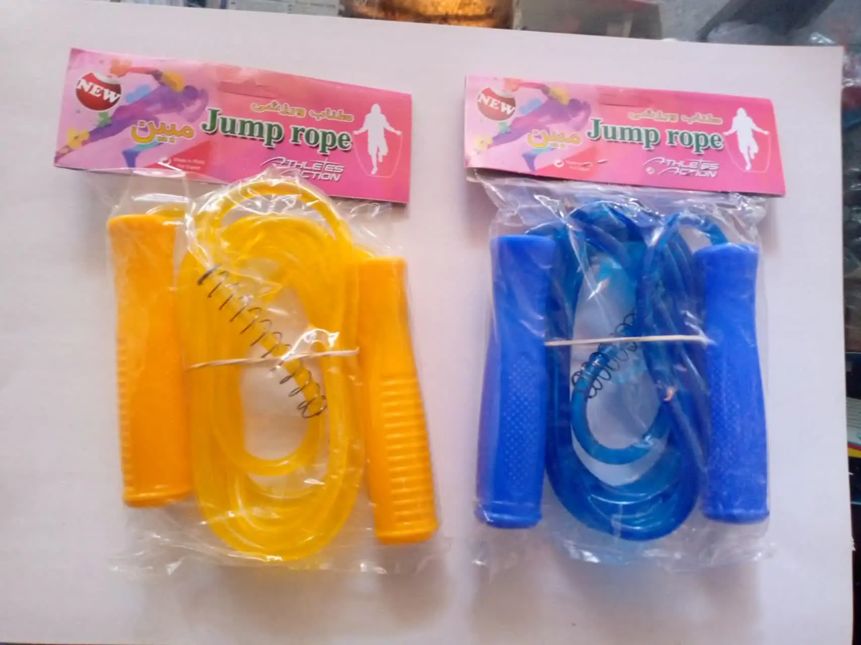 طناب بازی بزرگ🏋‍♂
