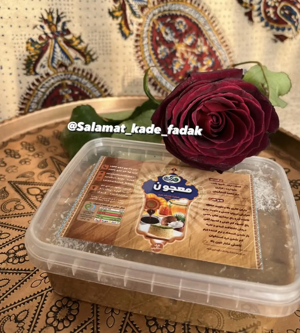 #معجون
