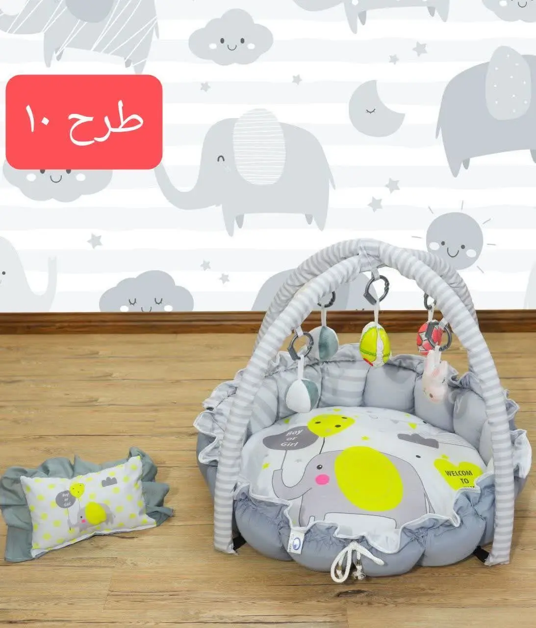 تشک بازی دور دار تترون نوزادی و بچگانه
