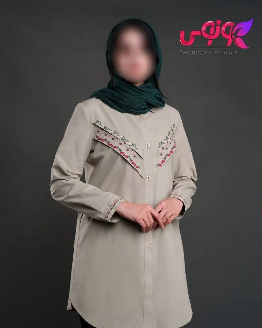 رنگبندی🌈: کرم تیره