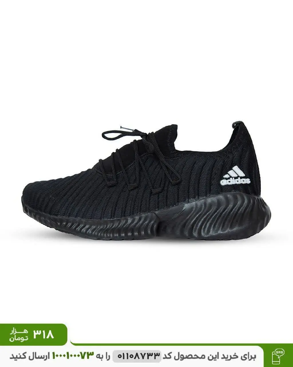 کفش مردانه Adidas مدل VERISA (تمام مشکی) 
