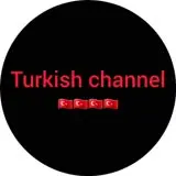 اموزش زبان ترکی استانبولی 