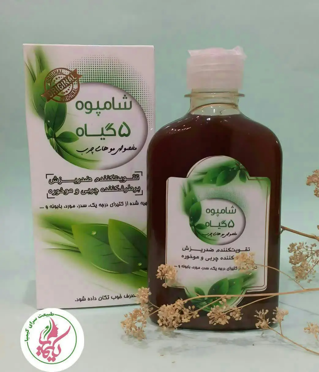 کیا موهاشون تند تند چرب میشه برای شما جوابه هااااااا👇
