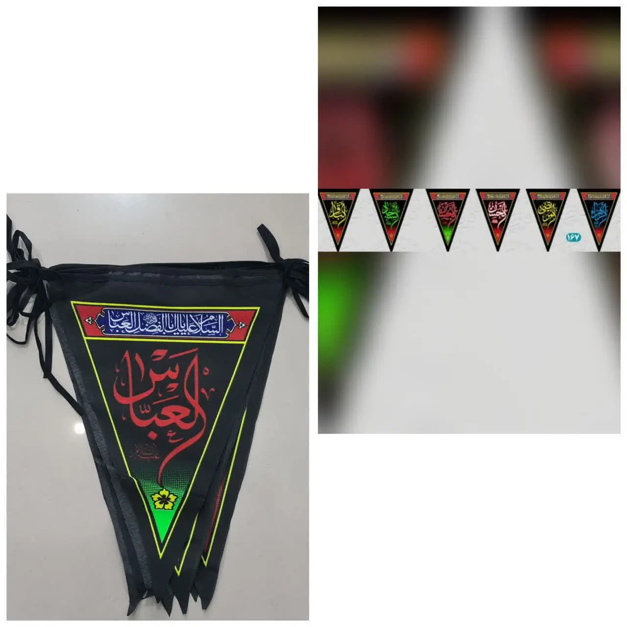 ⚜#ریسه فلامنت ۱۴معصوم 
