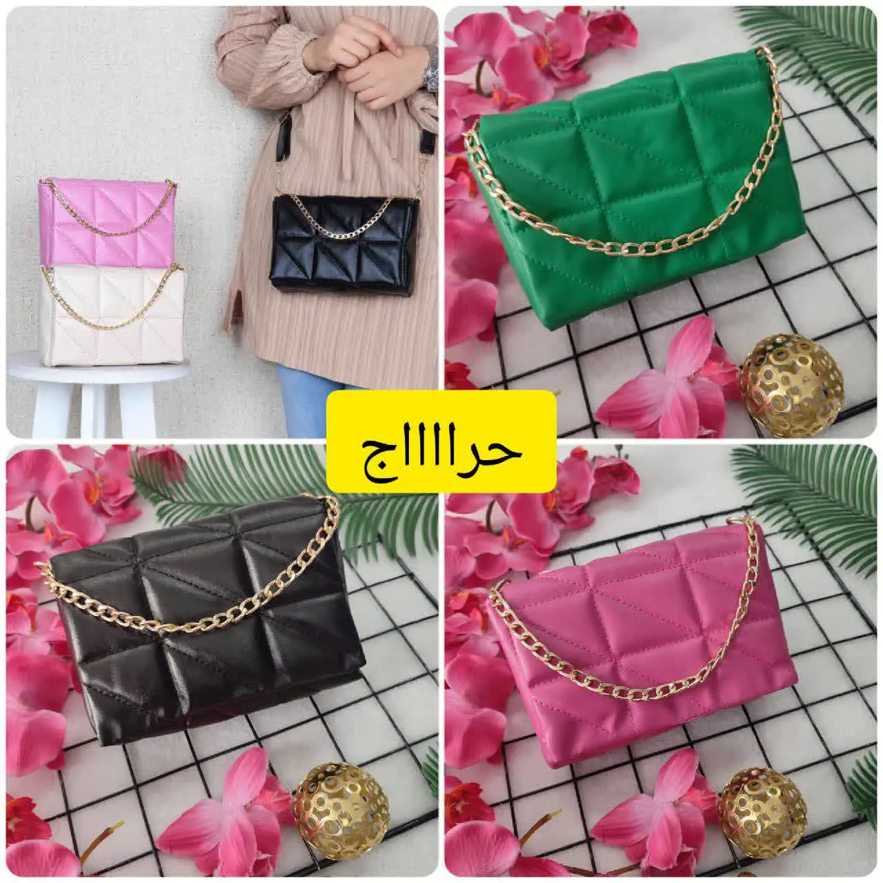 🌸 نام: کیف رنگین
