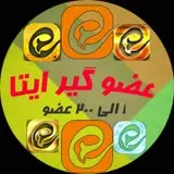 فروش عضو/فروش کانال/ایتا