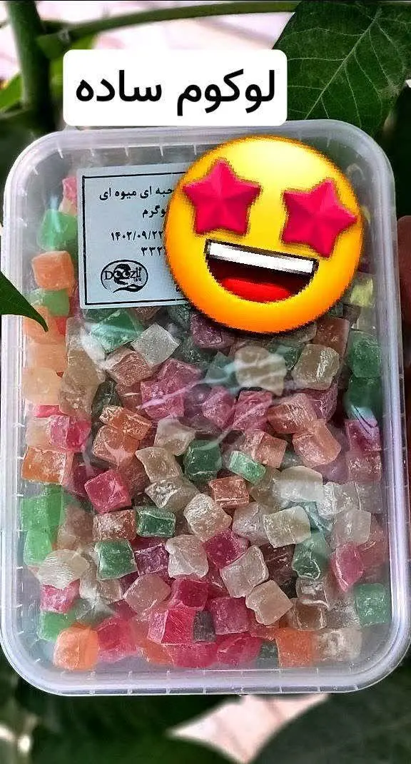 پیشاپیش عذرخواهم😁😁
